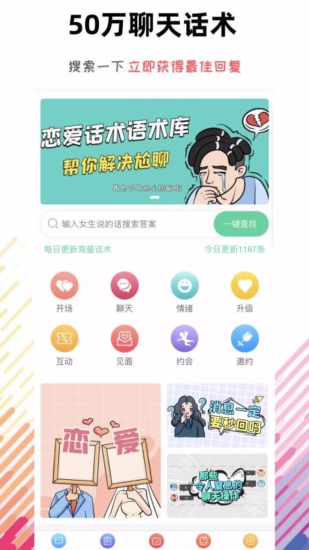 ֻapp- v1.0.0 ׿