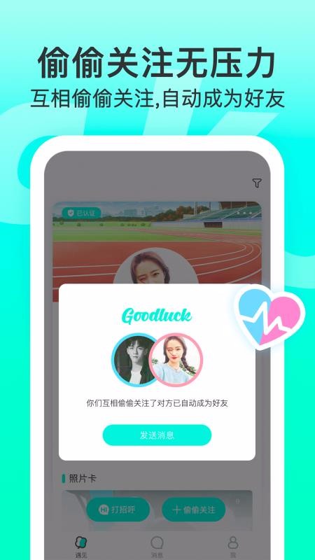 LuckyУ԰ֻapp-LuckyУ԰ v1.1.5 ֻ