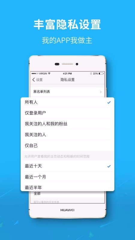 Ȧֻapp-Ȧ v5.3.0 ֻ
