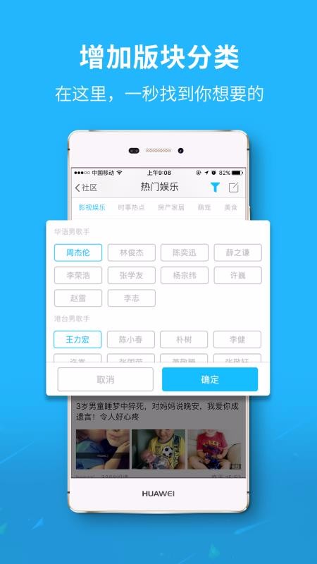 Ȧֻapp-Ȧ v5.3.0 ֻ