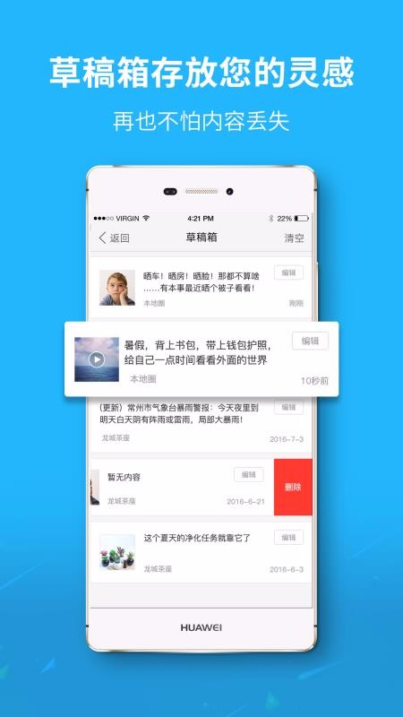 Ȧֻapp-Ȧ v5.3.0 ֻ