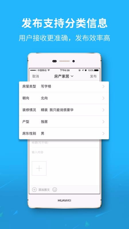 Ȧֻapp-Ȧ v5.3.0 ֻ