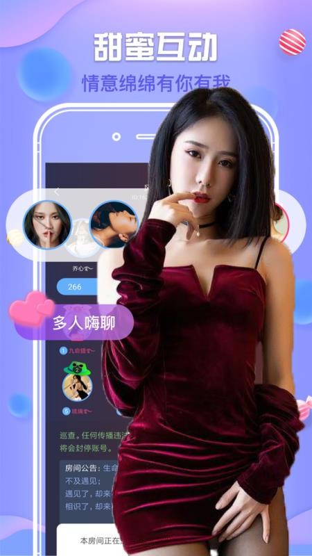 ĬĽֻapp-ĬĽ v1.2 ֻ