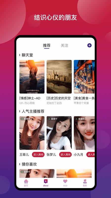 New˹ֻapp-New˹ v1.0.1 ֻ