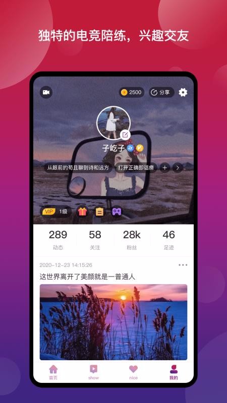 New˹ֻapp-New˹ v1.0.1 ֻ