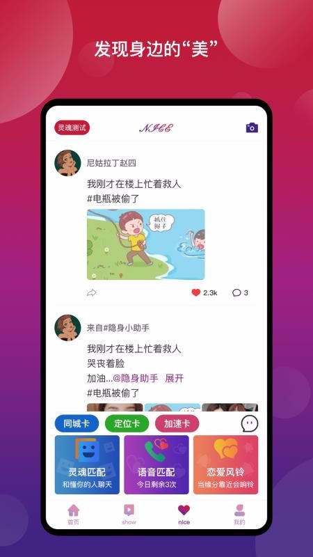 New˹ֻapp-New˹ v1.0.1 ֻ