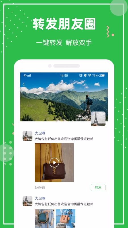 תȦֻapp-תȦ v1.0.2 ֻ