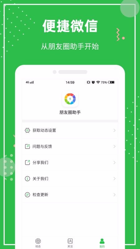 תȦֻapp-תȦ v1.0.2 ֻ
