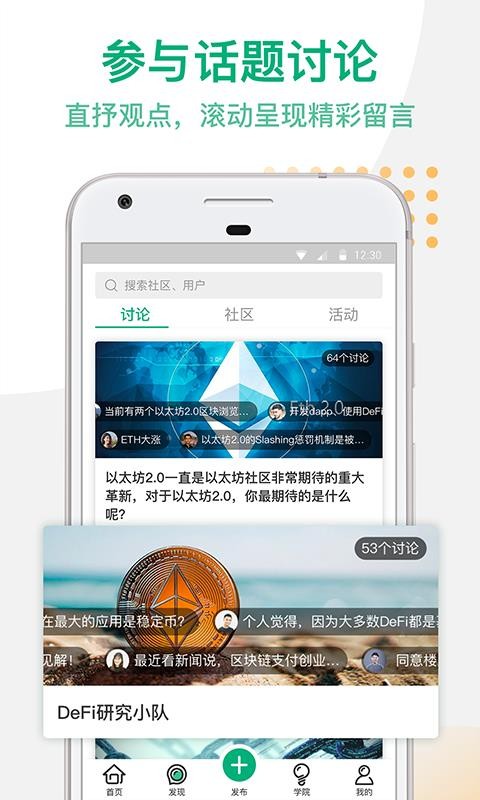 Unitimesֻapp-Unitimes v2.2.1 ֻ