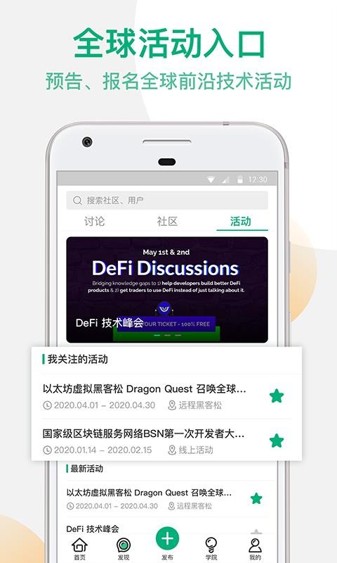Unitimesֻapp-Unitimes v2.2.1 ֻ