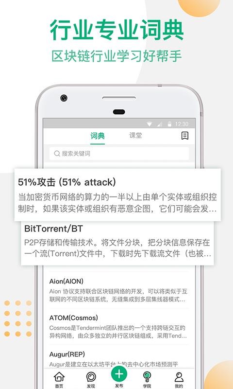 Unitimesֻapp-Unitimes v2.2.1 ֻ