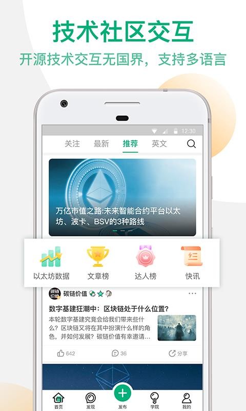 Unitimesֻapp-Unitimes v2.2.1 ֻ