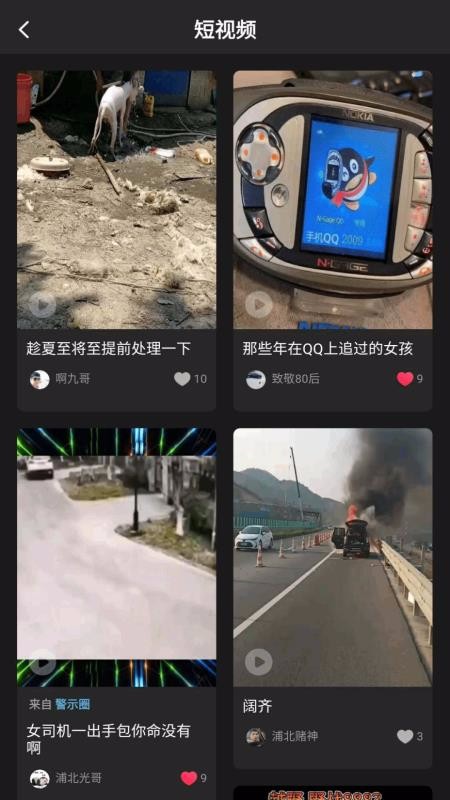 ֱȦֻapp-ֱȦ v1.7.4 ֻ