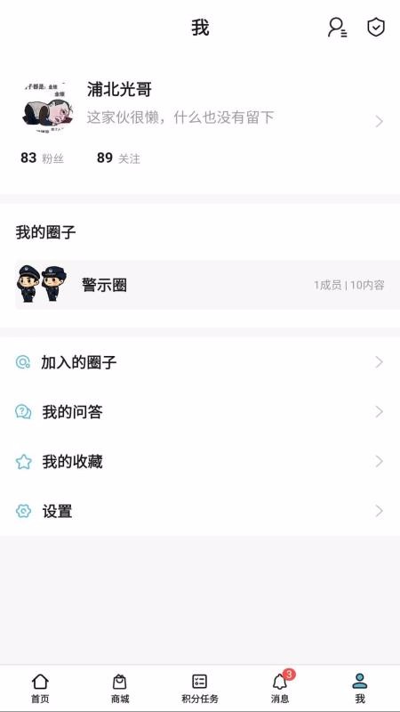 ֱȦֻapp-ֱȦ v1.7.4 ֻ