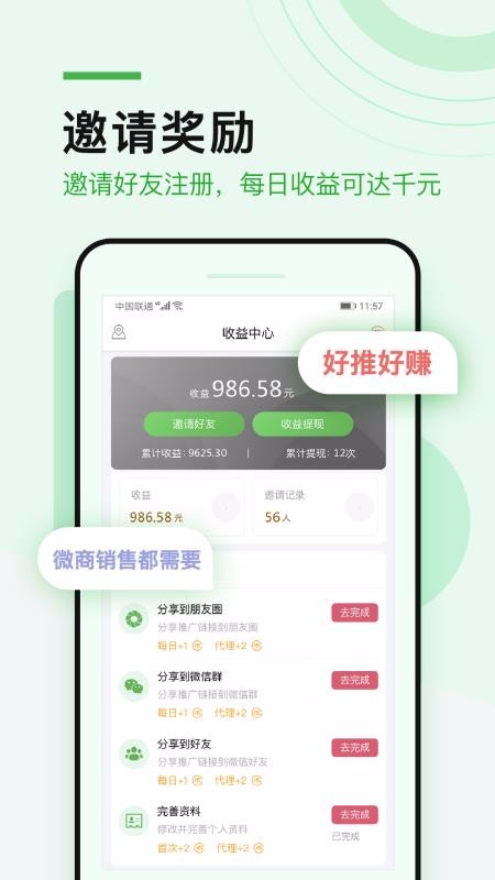 ΢Ⱥֻapp-΢Ⱥ v1.1.8 ֻ