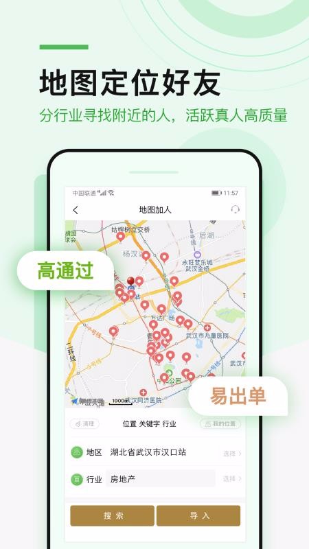 ΢Ⱥֻapp-΢Ⱥ v1.1.8 ֻ