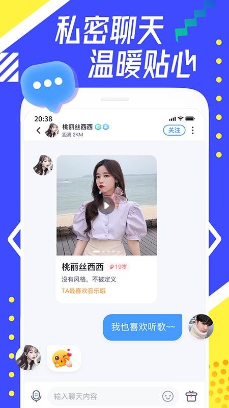 ÿֻapp-ÿ v1.1.2 ֻ