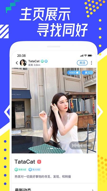 ÿֻapp-ÿ v1.1.2 ֻ