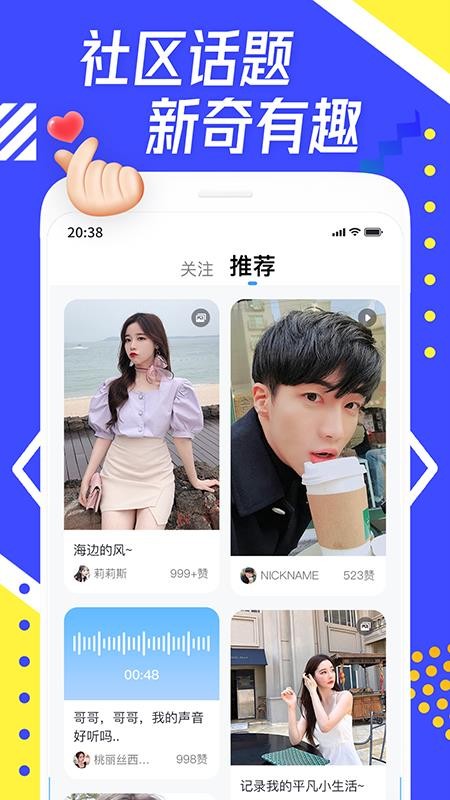 ÿֻapp-ÿ v1.1.2 ֻ