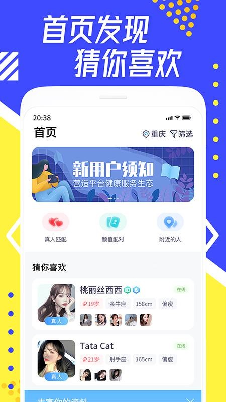 ÿֻapp-ÿ v1.1.2 ֻ