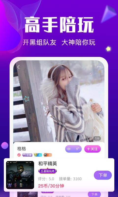 оֻapp-о v2.0.9 ֻ