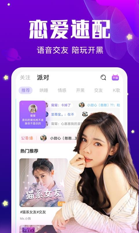 оֻapp-о v2.0.9 ֻ