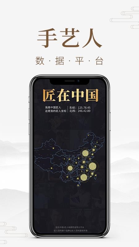 ˰ٿֻapp-˰ٿ v1.2.0 ֻ