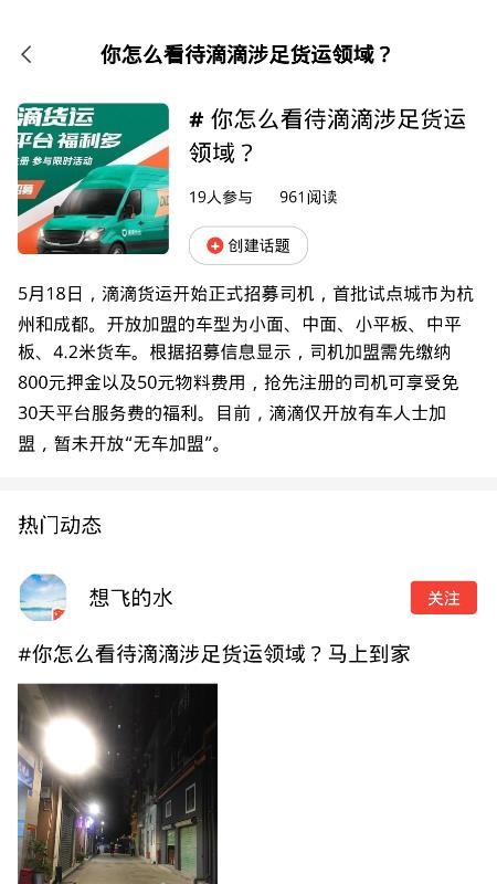 糵Դֻapp-糵Դ v1.0.20 ֻ