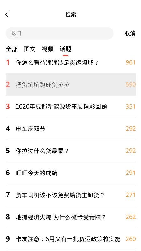 糵Դֻapp-糵Դ v1.0.20 ֻ