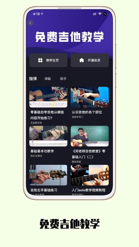 ȫֻapp-ȫ v1.0.195 ֻ