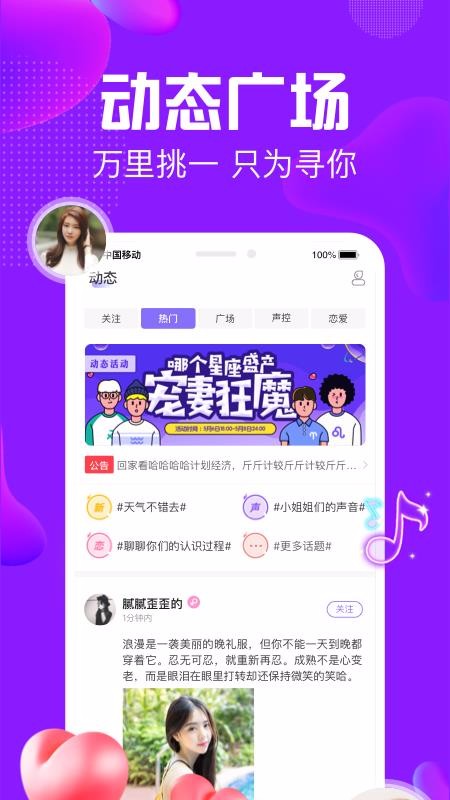 ֻapp- v1.1.0 ׿