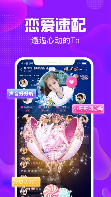 ֻapp- v1.1.0 ׿
