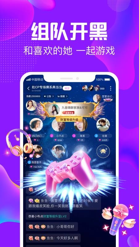 ֻapp- v1.1.0 ׿