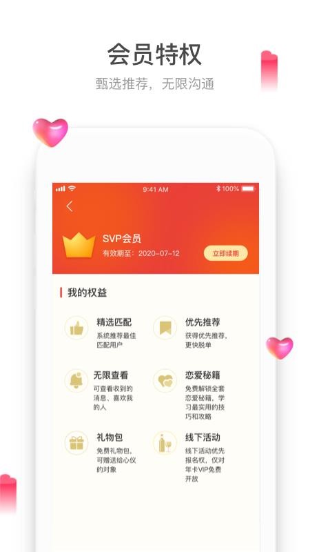 ˫ֻapp-˫ v2.2.0 ֻ