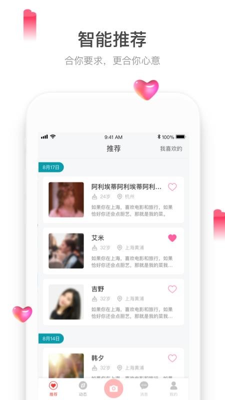 ˫ֻapp-˫ v2.2.0 ֻ
