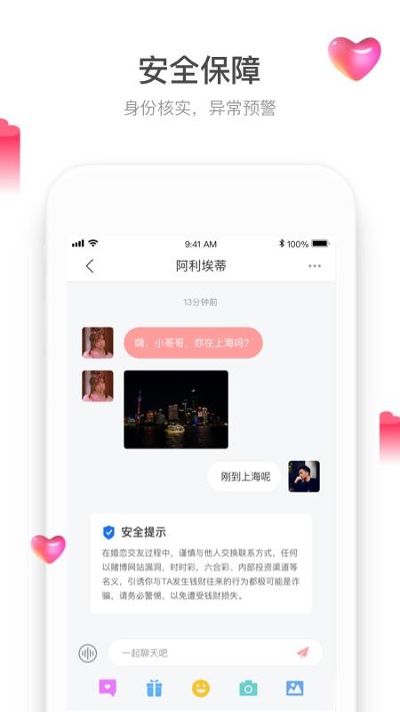 ˫ֻapp-˫ v2.2.0 ֻ