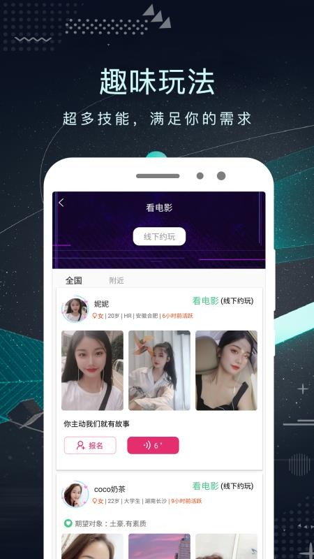 ѩpearֻapp-ѩpear v2.2.2 ֻ