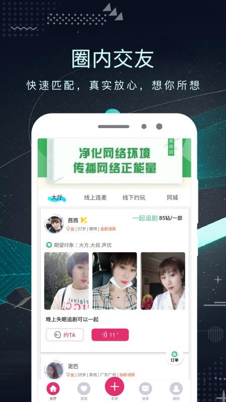 ѩpearֻapp-ѩpear v2.2.2 ֻ