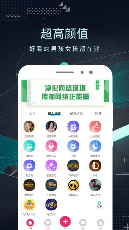 ѩpearֻapp-ѩpear v2.2.2 ֻ