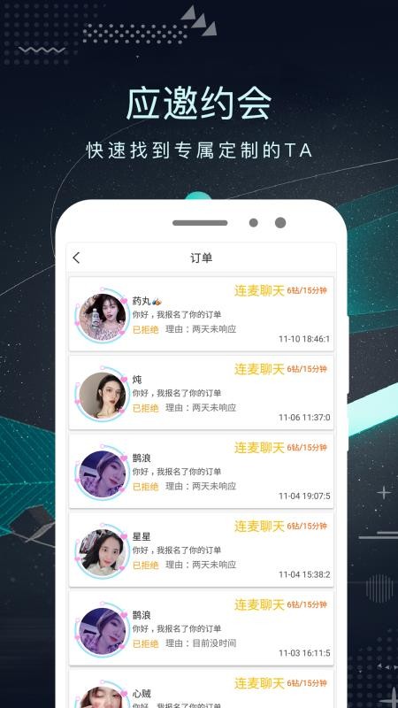 ѩpearֻapp-ѩpear v2.2.2 ֻ