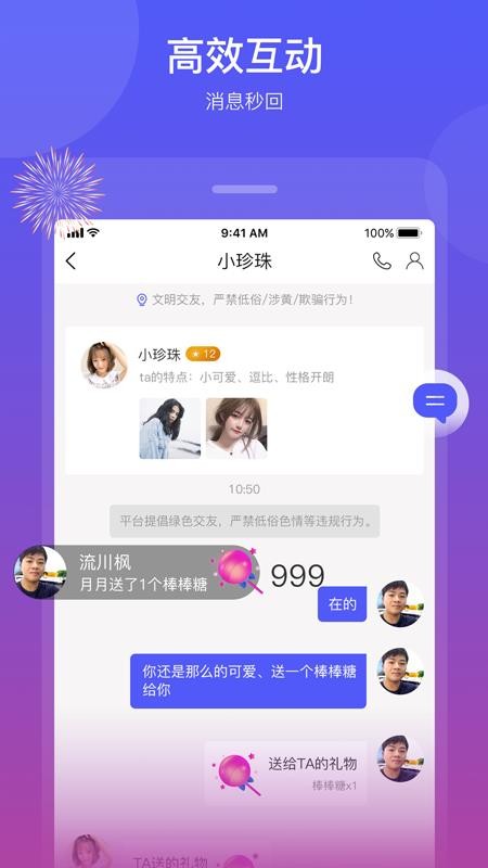 ֻ̰app-̰ v1.4.3 ׿
