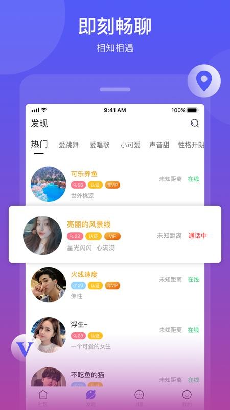 ֻ̰app-̰ v1.4.3 ׿