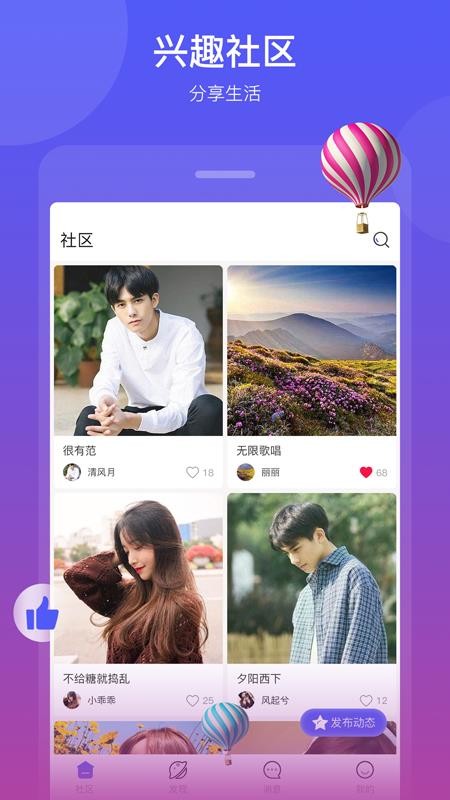 ֻ̰app-̰ v1.4.3 ׿