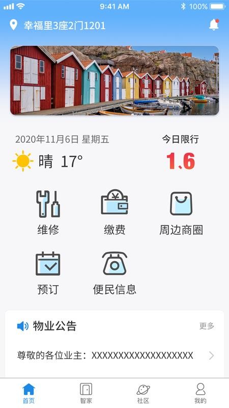 ֻapp- v1.0.22 ֻ
