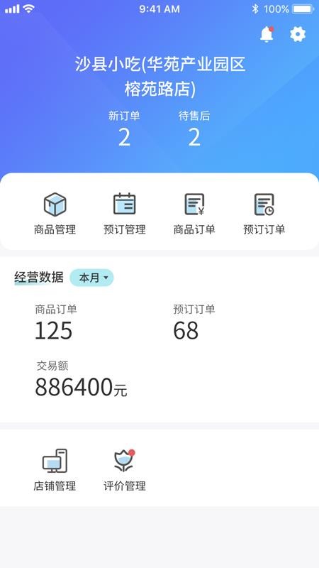 ֻapp- v1.0.22 ֻ
