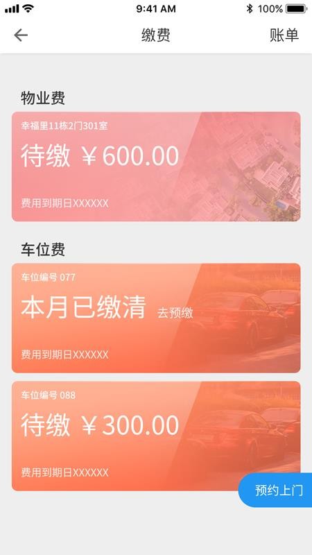 ֻapp- v1.0.22 ֻ