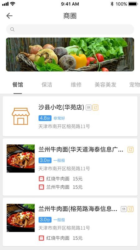 ֻapp- v1.0.22 ֻ