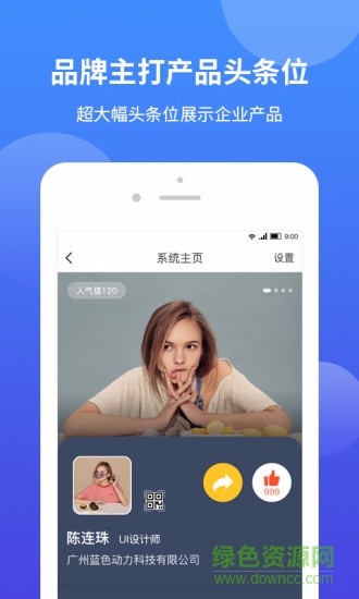 СѶֻapp-СѶ v2.8.0 ֻ