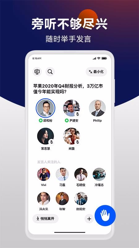 ֻapp- v1.0.52 ׿