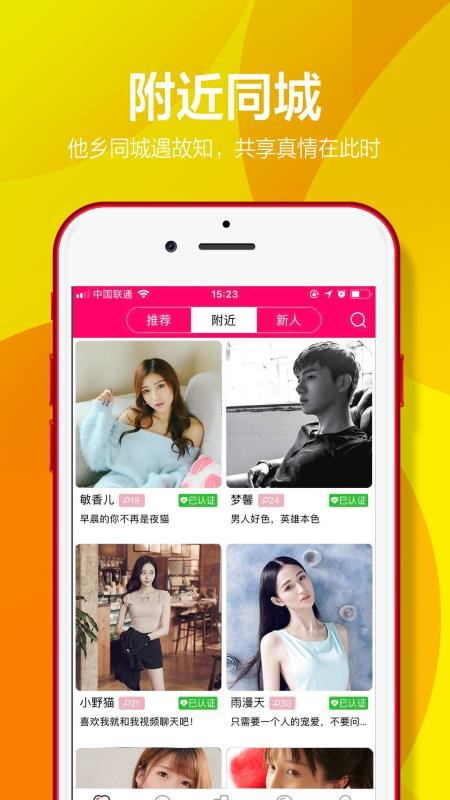 ֻapp- v1.4.4 ֻ